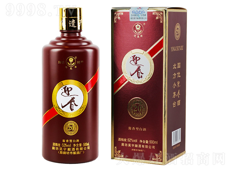 ӭ20YУ uͰ׾ơ52 500ml-׾Ϣ