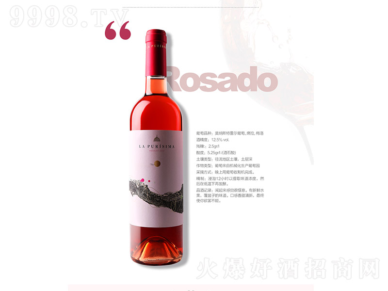 õtɼtѾơ12.5 750ml