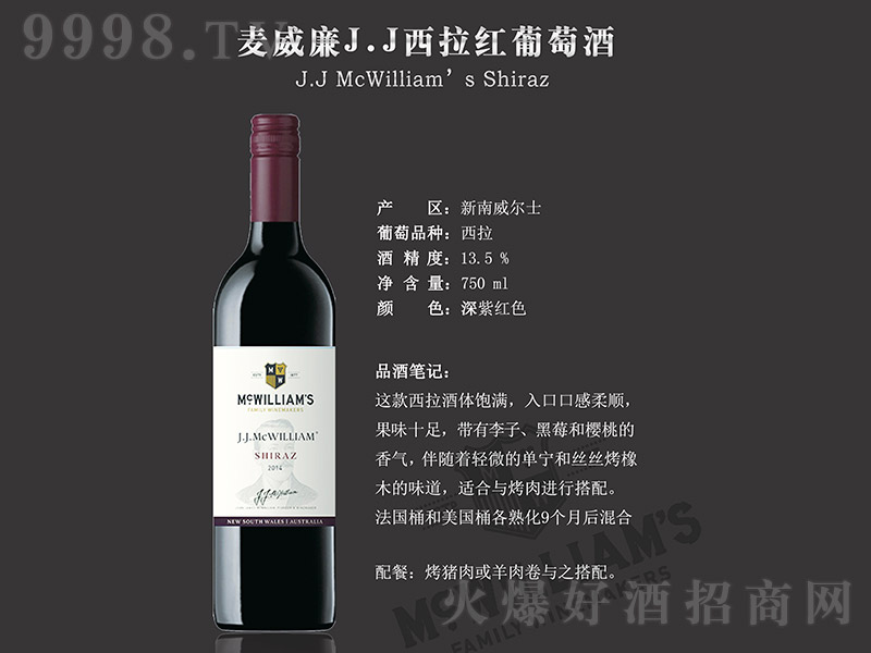 J.JtѾơ13.5 750ml
