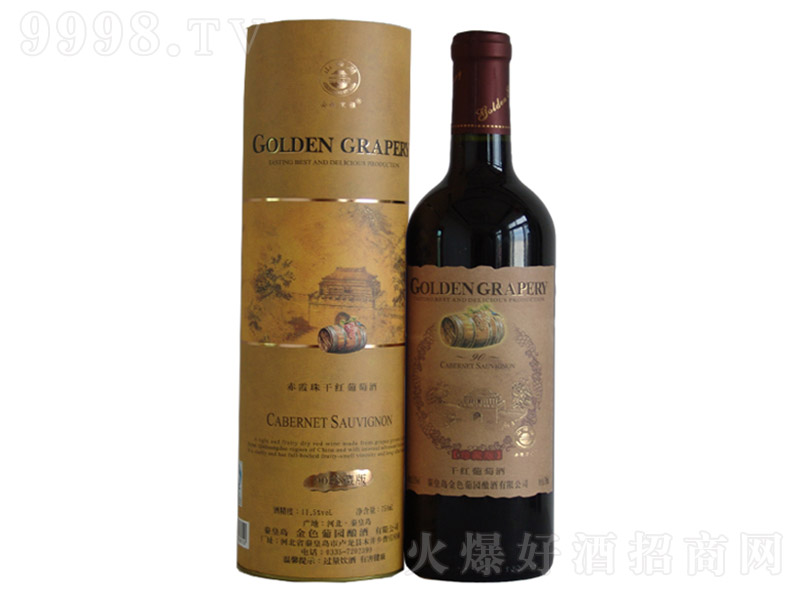 ɽP90ذɼtѾơ11.5 750ml