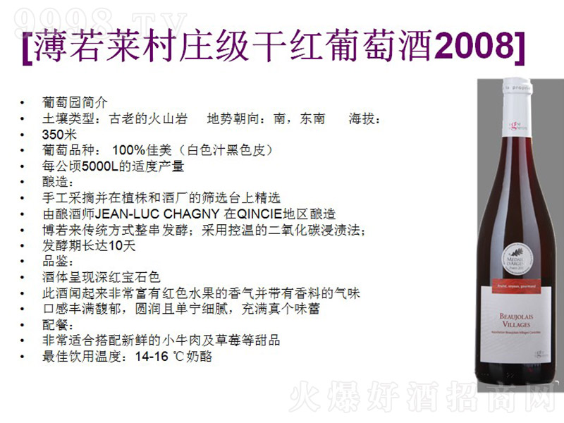 Rf(j)ɼtѾ200812.5 750ml