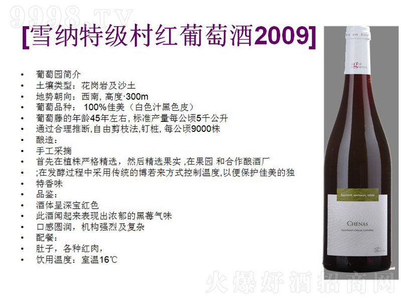 ѩ{ؼ(j)tѾ200913 750ml