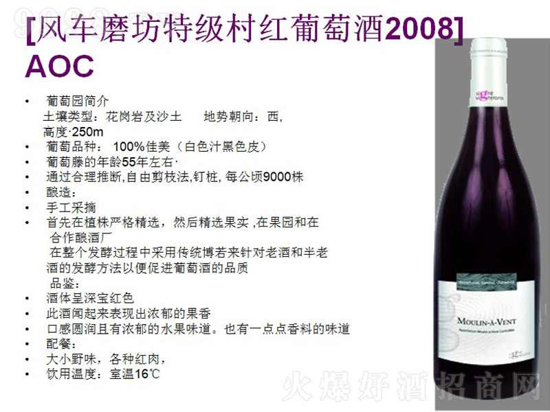 L(fng)܇ĥؼ(j)tѾ200812.5 750ml