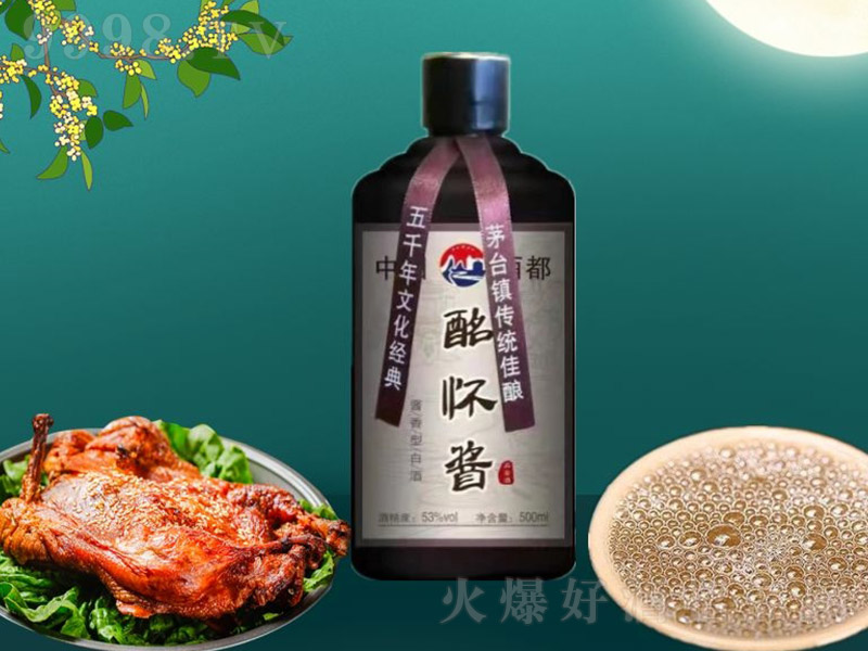 u uͰ׾ơ53 500ml