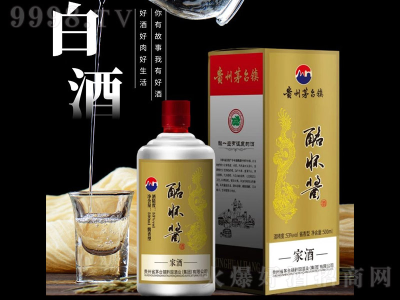 uƼҾ uͰ׾ơ53 500ml