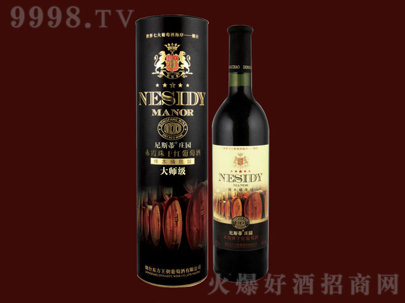󎟼(j)ڈAͲϼɼtѾơ13 750ml