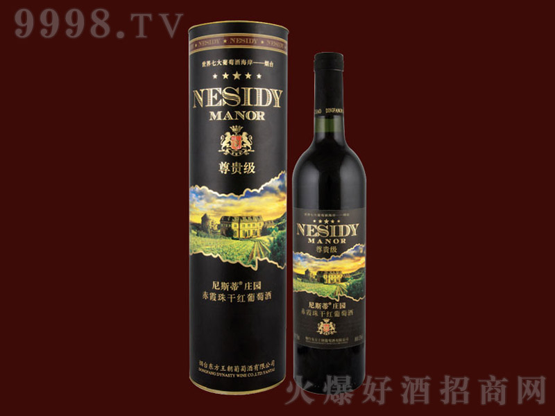 F(j)ڈAͲϼɼtѾơ13 750ml