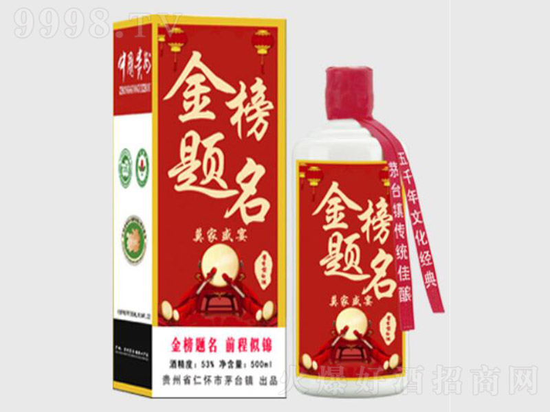 ƾƽ} uͰ׾ơ53 500ml-׾Ϣ