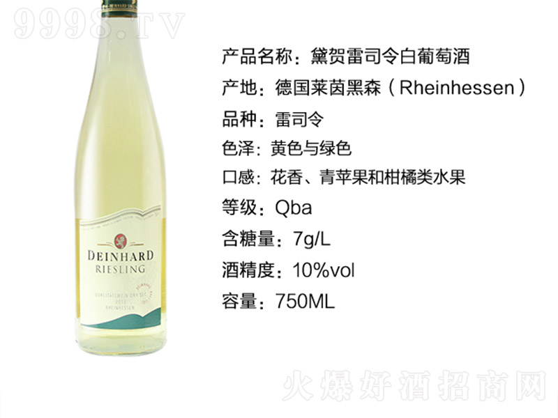 R˾Ѿơ10 750ml