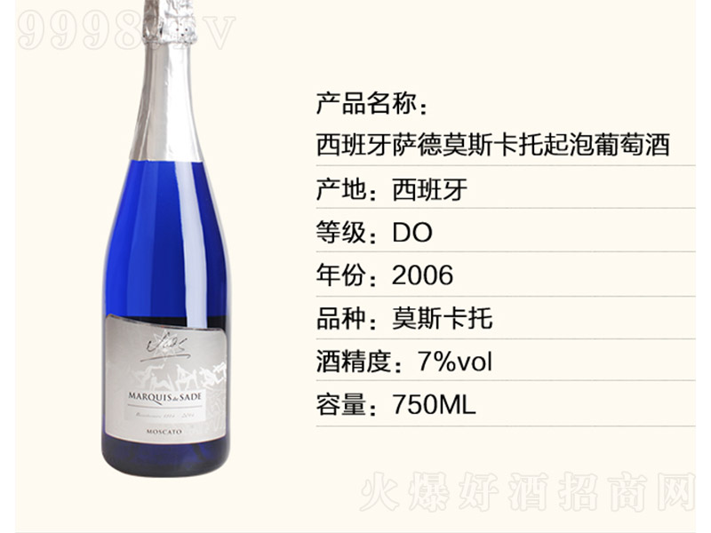 _Ī˹Ѿơ7 750ml
