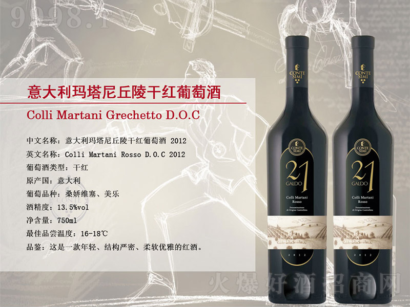 ɼtѾơ13.5 750ml