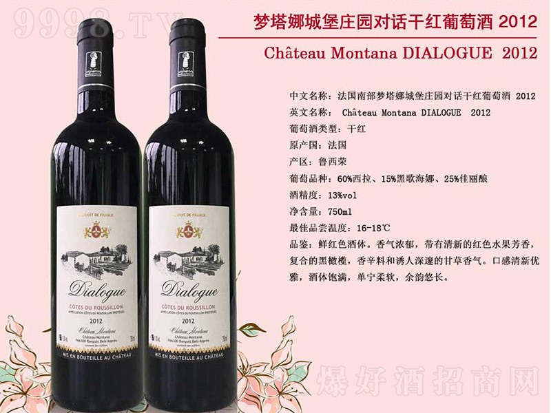 ϲȳǱf@ԒɼtѾơ13 750ml-tϢ