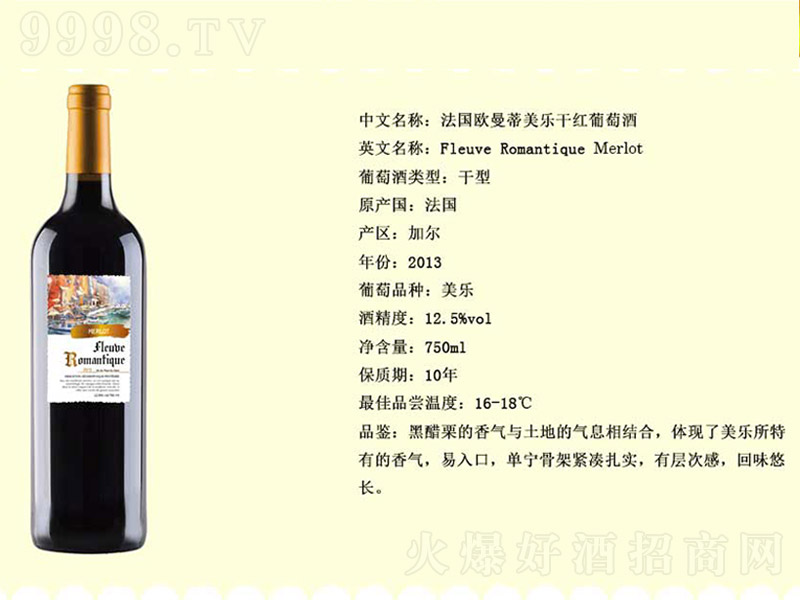 WɼtѾơ12.5 750ml