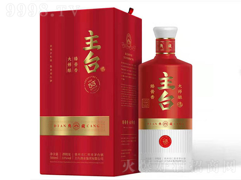_(ti)ƣt uͰ׾ơ53 500ml
