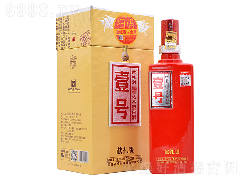 ܘXҼ̖I(xin)Y Ͱ׾ơ41.8 500ml