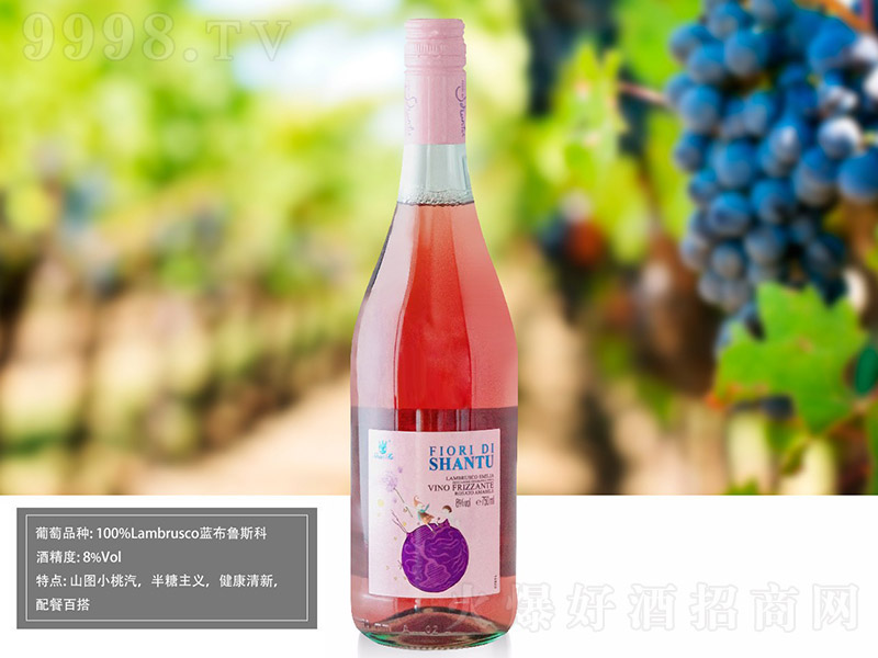 ɽD֮ҼtѾơ8 750ml