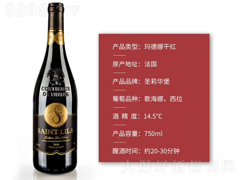 ?sh)ȸɼtѾơ14.5 750ml