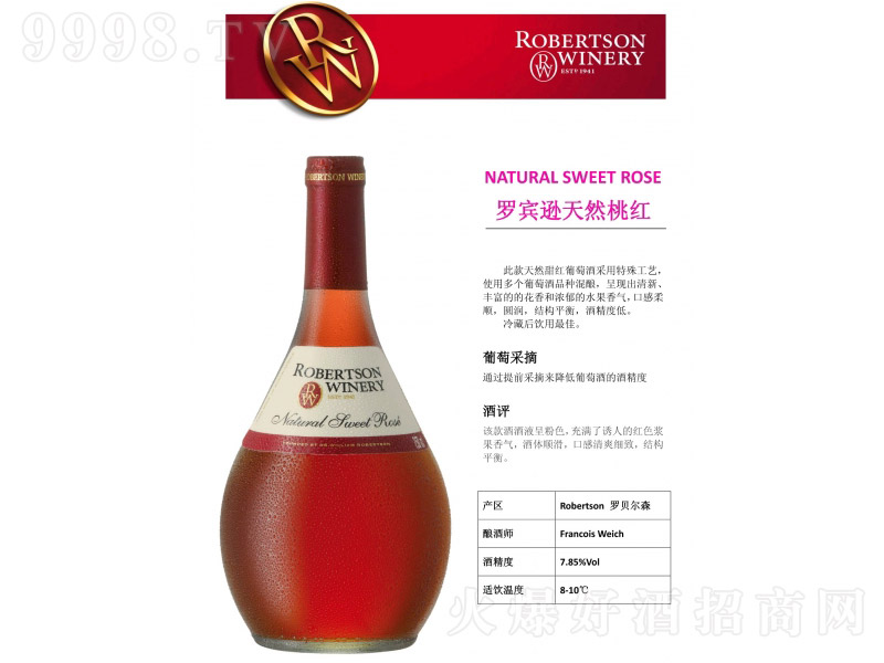 _edȻҼtѾơ7.8 750ml-tϢ