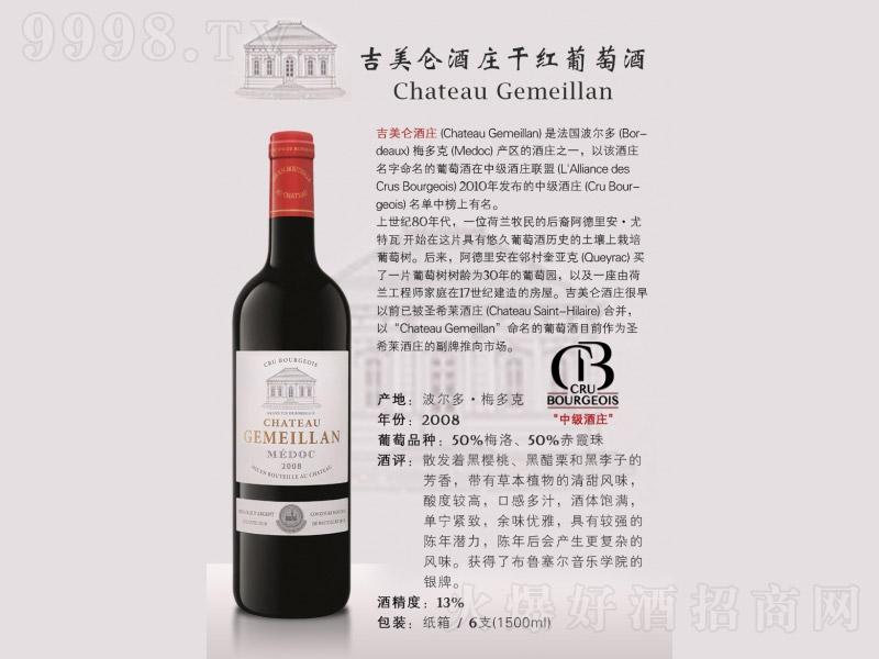 fɼtѾơ13 750ml