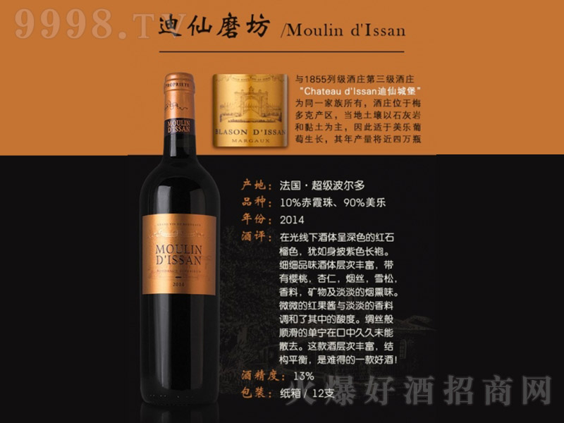 ĥtѾơ13 750ml