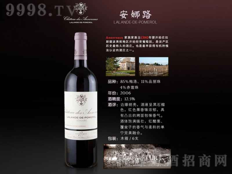 ·ɼtѾơ12.5 750ml