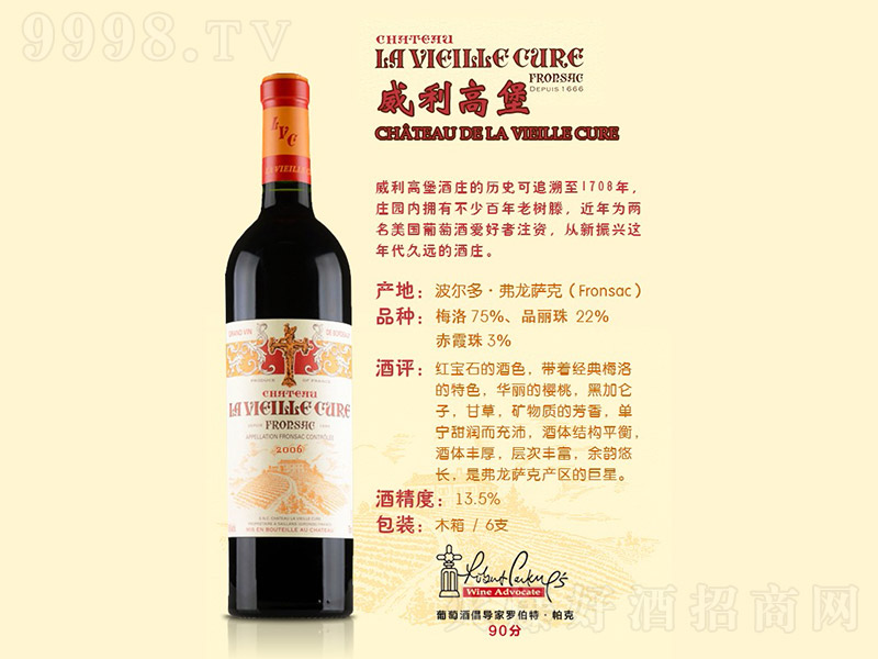 ߱ftѾơ13.5 750ml