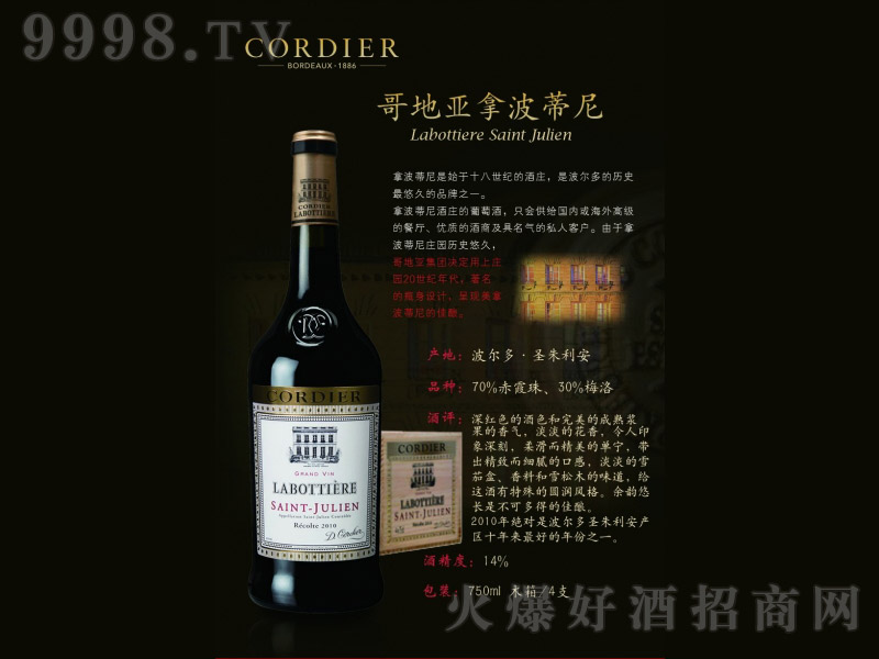 ؁òɼtѾơ14 750ml