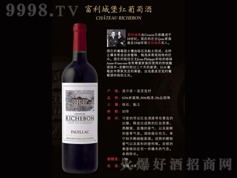 ǱtѾơ13 750ml