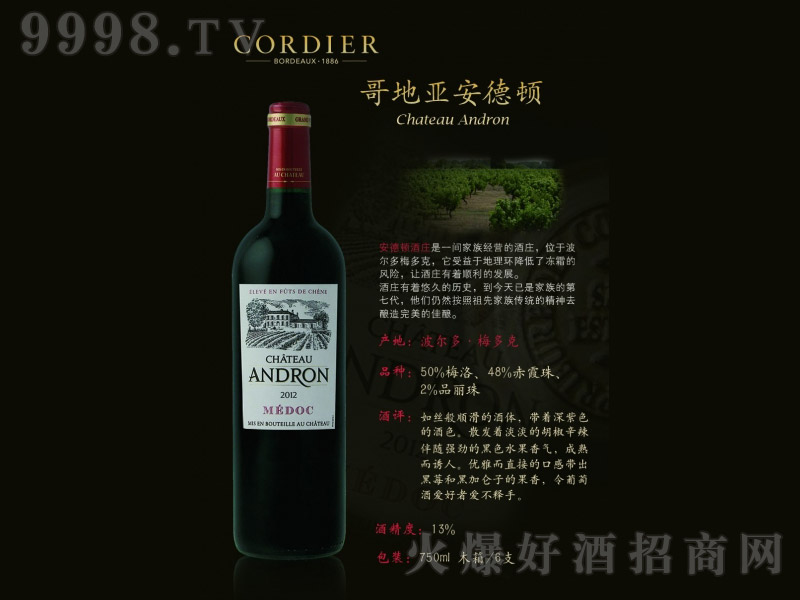 ؁DɼtѾơ13 750ml