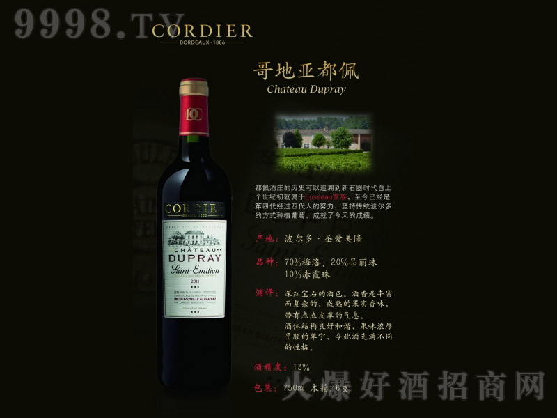 ؁ɼtѾơ13 750ml
