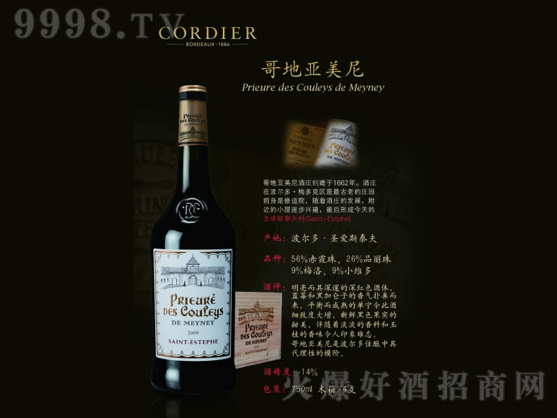 ؁ɼtѾơ14 750ml