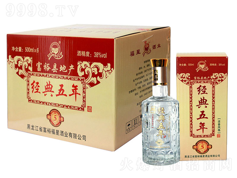 ԣƽ(jng) ͡38500ml