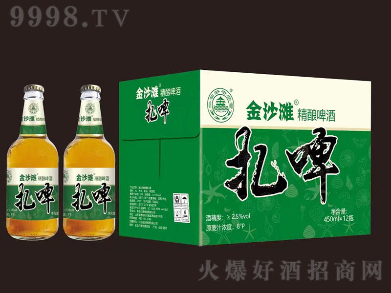 ɳơơ8450ml