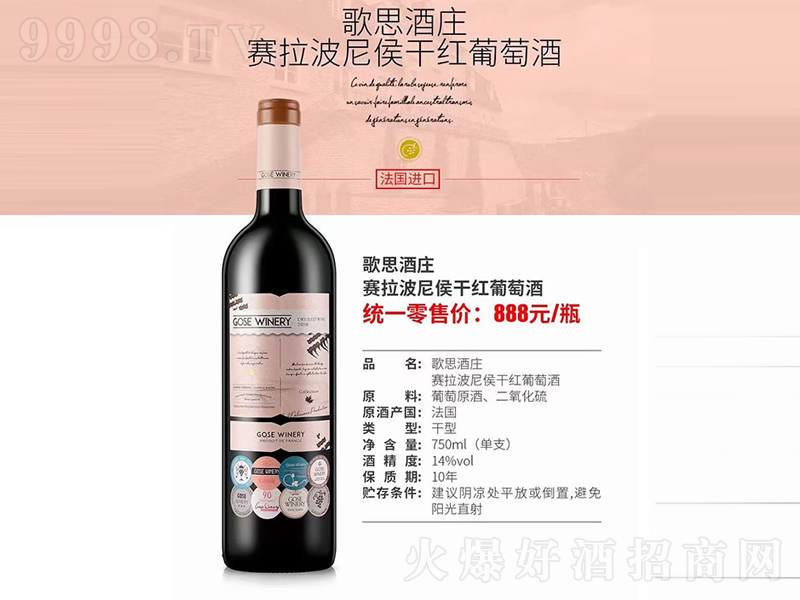˼fɼt14750ml