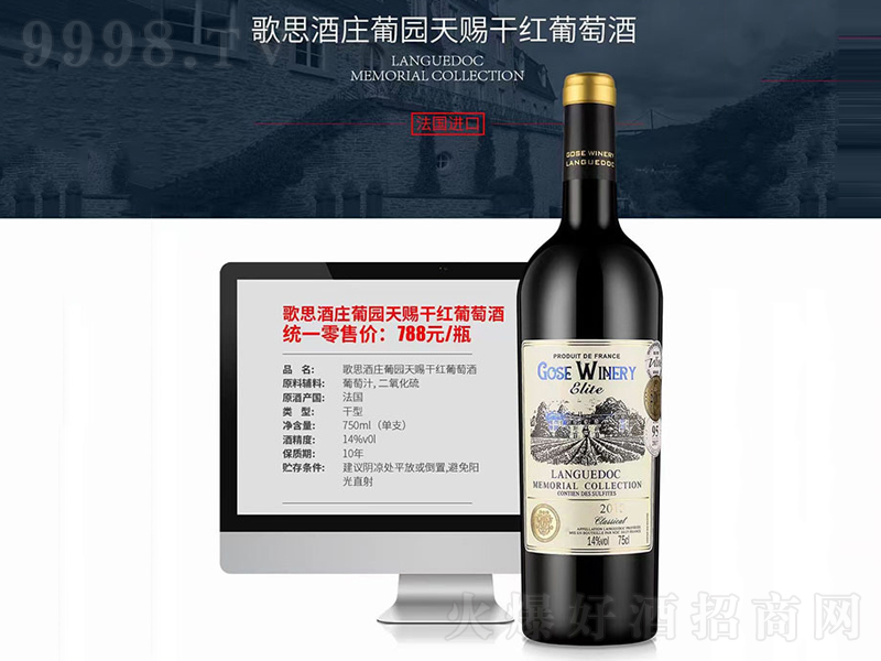˼fnɼt14750ml