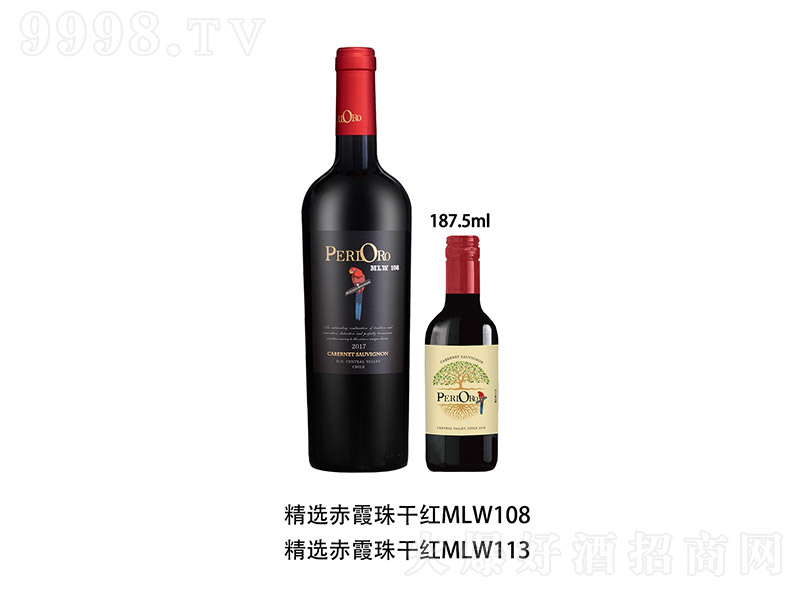 tW^xϼɼtѾơ750ml