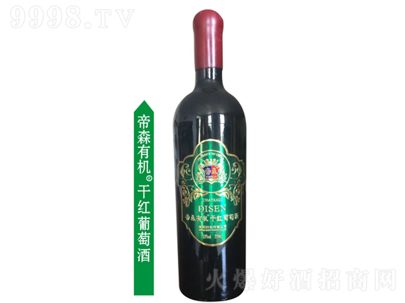 ɭЙCtѾơ13750ml