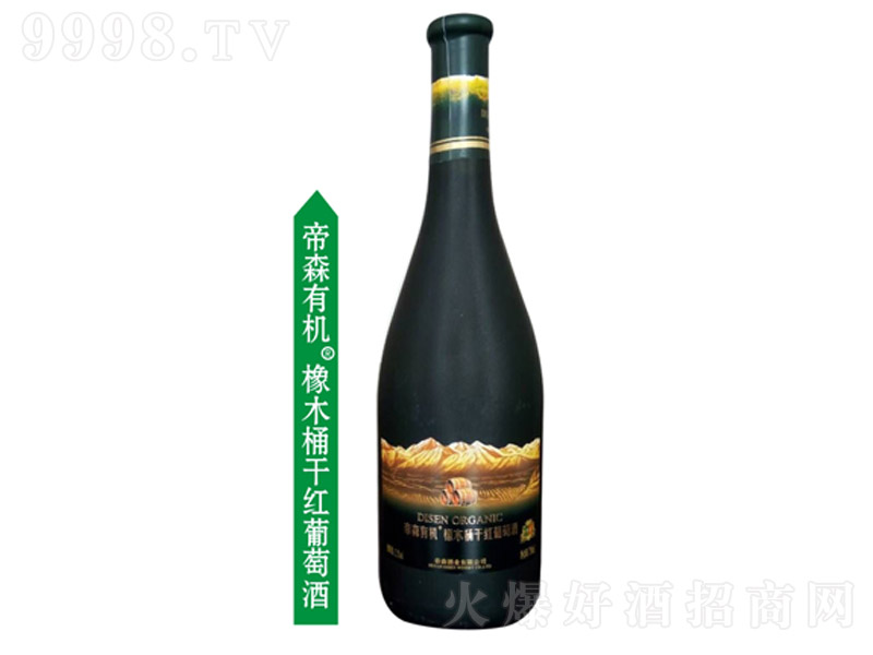 ɭЙCľͰɼtѾơ750ml