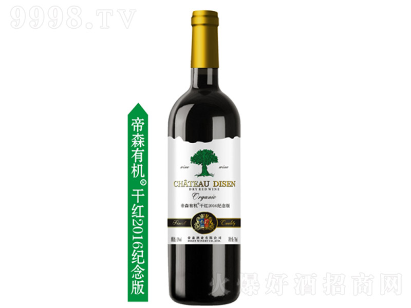 ɭЙCɼtѾ2016o(j) 750ml
