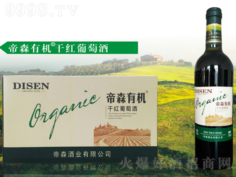 ɭЙCɼtѾơ750ml