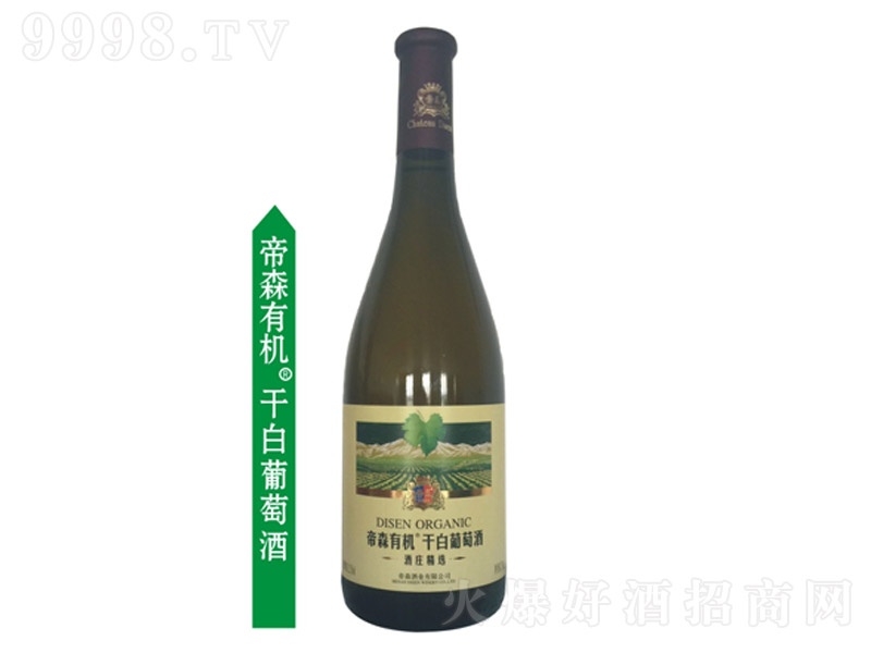ɭЙCɰѾơ750ml