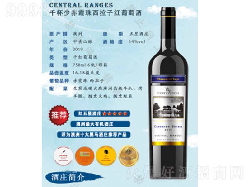 ǧٳϼӼtѾơ750ml-tϢ