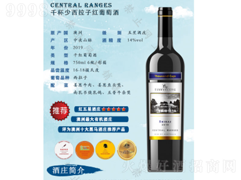 ǧӼtѾơ750ml-tϢ