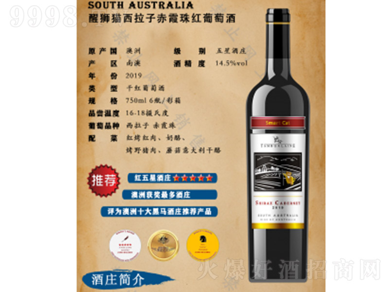 Ѫ{؈ӳϼtѾơ750ml