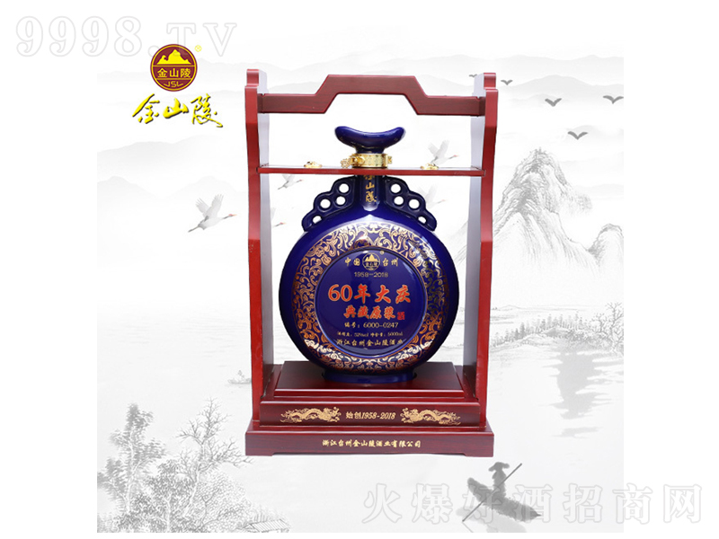 ɽ60c-ذSơ522500ml-خa(chn)Ϣ