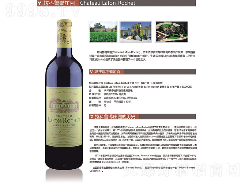 af@ļ(j)ɼtѾ750ml