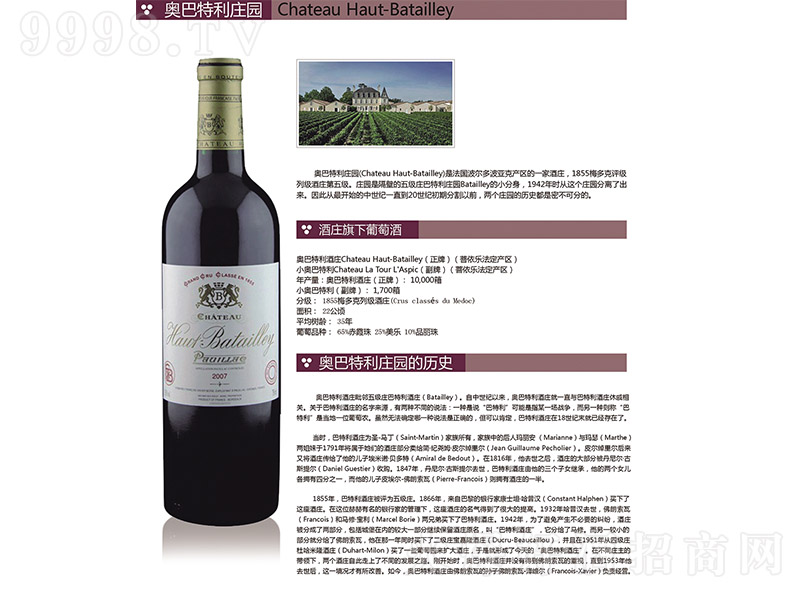 Wf@弉(j)ɼtѾ750ml