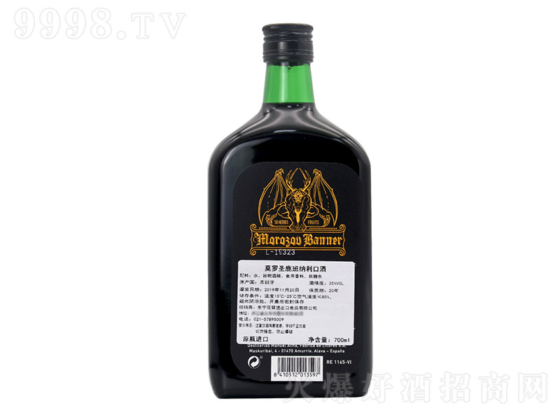 Ī_ʥ¹{ھʥ¹58̖ħɾ700mlM(jn)ơ35 700ml