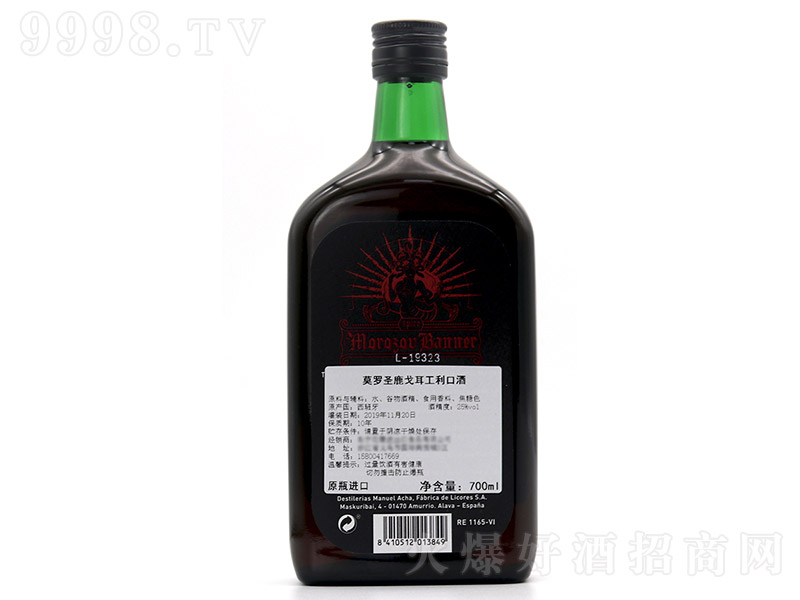Ī_ʥ¹ɯھʥ¹58̖ɾM(jn)ơ25 700ml