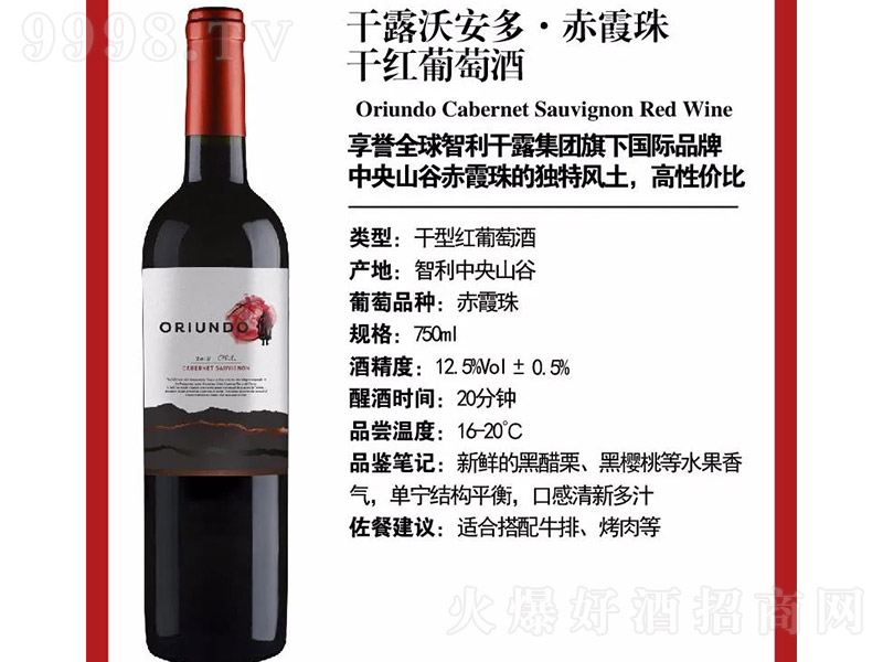¶ְϼɼtѾ750ml